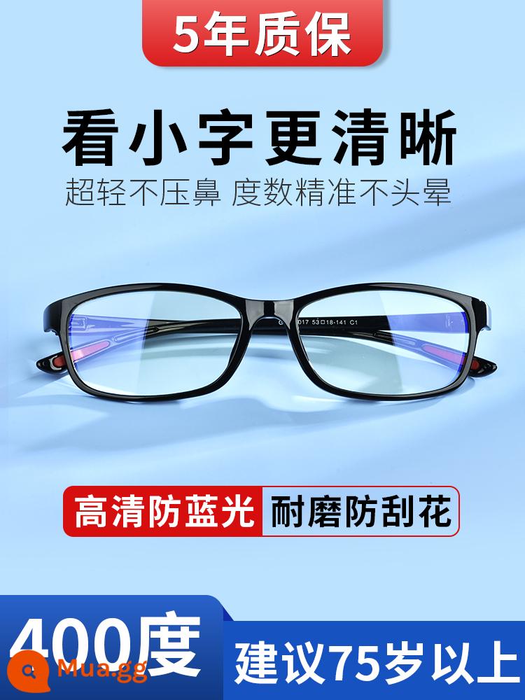 Kính viễn thị nam độ nét cao người già chống mỏi mắt ánh sáng xanh kính lão thị nữ ánh sáng trung niên và người già thương hiệu chính hãng siêu nhẹ chống lão hóa - [Đen sáng] Lão thị 400 độ (khuyên dùng cho người trên 75 tuổi) Ánh sáng chống xanh HD