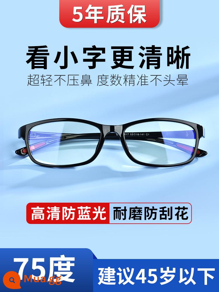 Kính viễn thị nam độ nét cao người già chống mỏi mắt ánh sáng xanh kính lão thị nữ ánh sáng trung niên và người già thương hiệu chính hãng siêu nhẹ chống lão hóa - [Đen sáng] Lão thị 75 độ (khuyên dùng cho 40-44 tuổi) Ánh sáng chống xanh HD