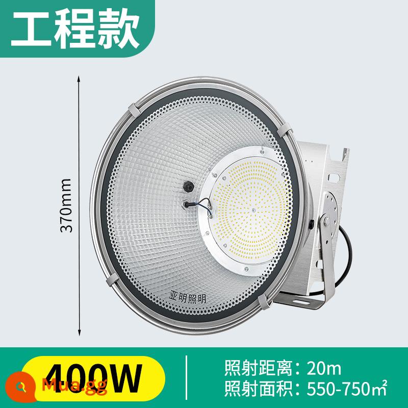 Đèn led chiếu sáng Yaming đèn chùm tháp 1000W công trường xây dựng 2000 watt ngôi sao xây dựng đèn rọi ngoài trời siêu sáng - Đèn chùm tháp Yaming (chip nhập khẩu) 400w-Loại dự án