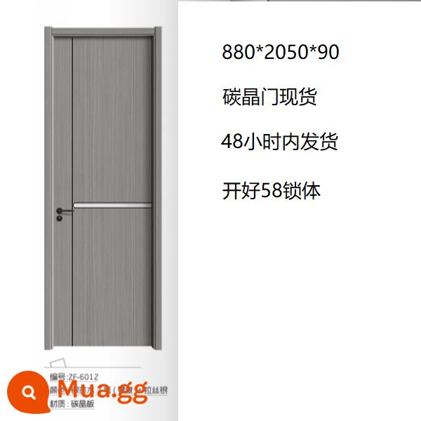 Cửa gỗ nguyên khối tinh thể carbon ánh sáng tối giản sang trọng cửa cách âm thân thiện với môi trường cửa không sơn cửa không sơn cửa nội thất cửa phòng ngủ tùy chỉnh nhà máy - 880*2050*90 ZF-6012 Bạch Quả Số 3