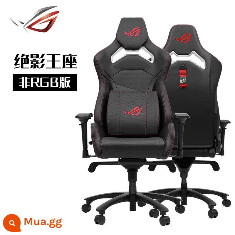 ROG player country bóng tuyệt đối lên ngôi Ghế chơi game phát sáng RGB ghế game ghế mỏ neo ghế máy tính tại nhà Quán cà phê Internet - Shadow Throne [Phiên bản không có đèn LED]