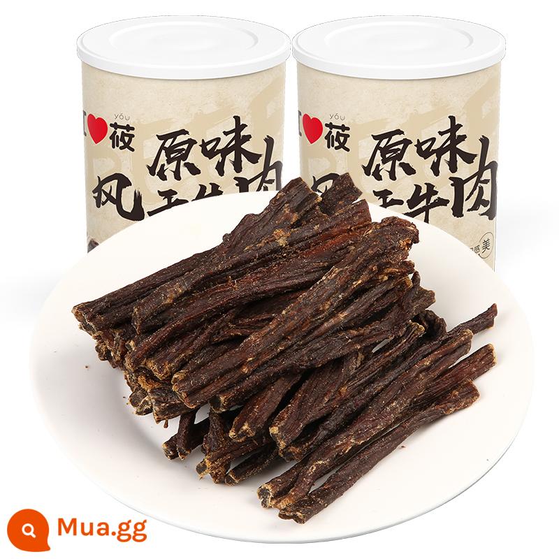 Xibei Youmian Village Nội Mông Hương vị chính gốc Khô bò Jerky 188g Gân bò vụn Món ăn vặt thông thường dai - Khô bò 188g*2 lon