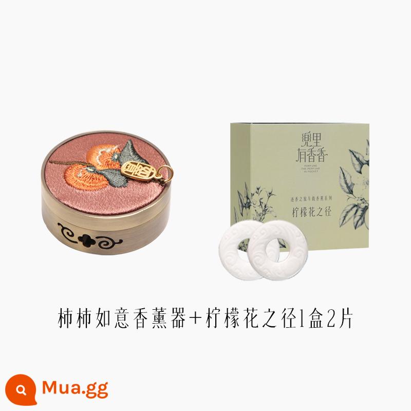 Bộ khuếch tán hương thơm "Persimmon Ruyi" Bộ khuếch tán hương thơm trên xe Cửa gió trên xe Bộ khuếch tán hương thơm Đặt mọi thứ vào đúng vị trí và mọi thứ diễn ra tốt đẹp - Máy khuếch tán hương thơm + Đường hoa chanh [Sản phẩm mới]