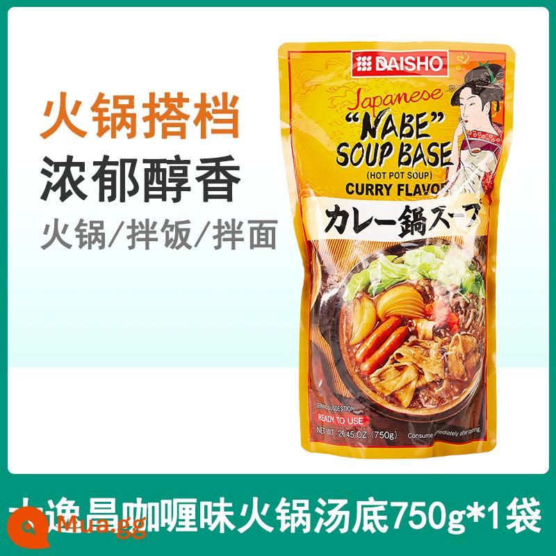 Cơ sở súp lẩu Dayichang nhập khẩu Nhật Bản 750g Cà ri sữa đậu nành kiểu Nhật miso cay hải sản nước súp sushi - Vị cà ri 750g