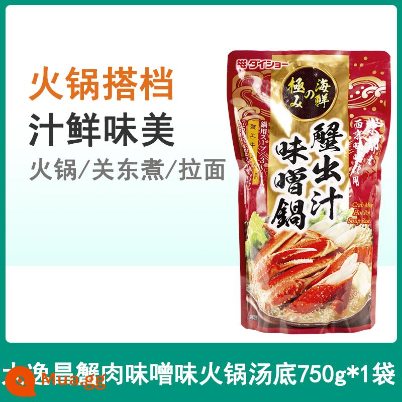 Cơ sở súp lẩu Dayichang nhập khẩu Nhật Bản 750g Cà ri sữa đậu nành kiểu Nhật miso cay hải sản nước súp sushi - Thịt cua hương vị miso 750g