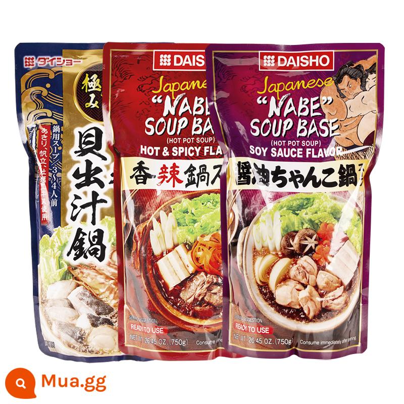 Cơ sở súp lẩu Dayichang nhập khẩu Nhật Bản 750g Cà ri sữa đậu nành kiểu Nhật miso cay hải sản nước súp sushi - [3 túi] Vỏ sò Yuzu+Vị cay+Vị nước tương