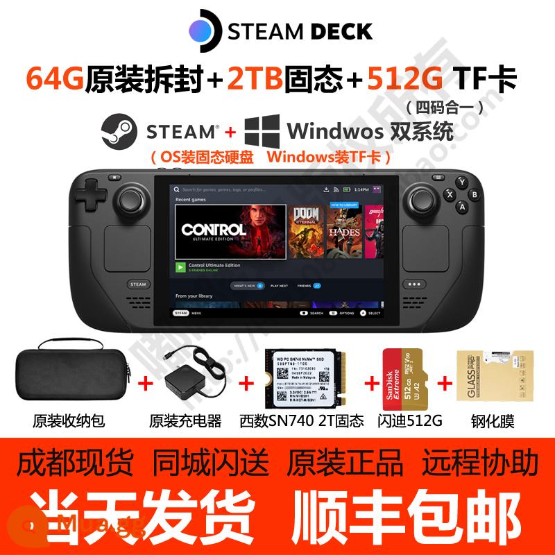 Spot Steam Deck bàn hơi SteamDeck cầm tay Máy tính chơi game cầm tay Windows 1TB - Nâng cấp 64G lên trạng thái rắn 2T + hệ thống kép SanDisk512G, gói quà tặng miễn phí