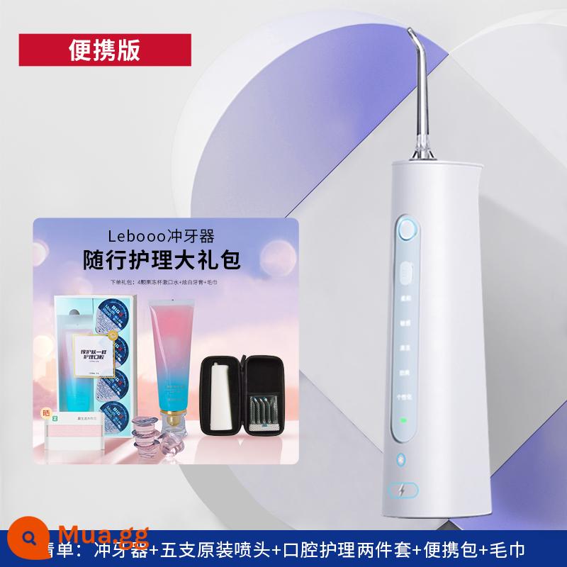 Huawei Zhixuan Libo thắng máy rửa răng tại nhà máy rửa răng di động nước chỉ nha khoa làm sạch răng miệng đặc biệt - [Phiên bản di động] 5 đầu phun chính hãng + bộ hai sản phẩm chăm sóc răng miệng