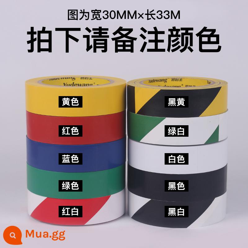 Băng cảnh báo PVC đen và vàng ngựa vằn băng qua cảnh báo mang tính bước ngoặt nhãn dán sàn băng sàn màu nét đứt băng sàn - [Ghi chú màu sắc khi đặt hàng] 30mm*33 mét/cuộn [giá 9 cuộn]