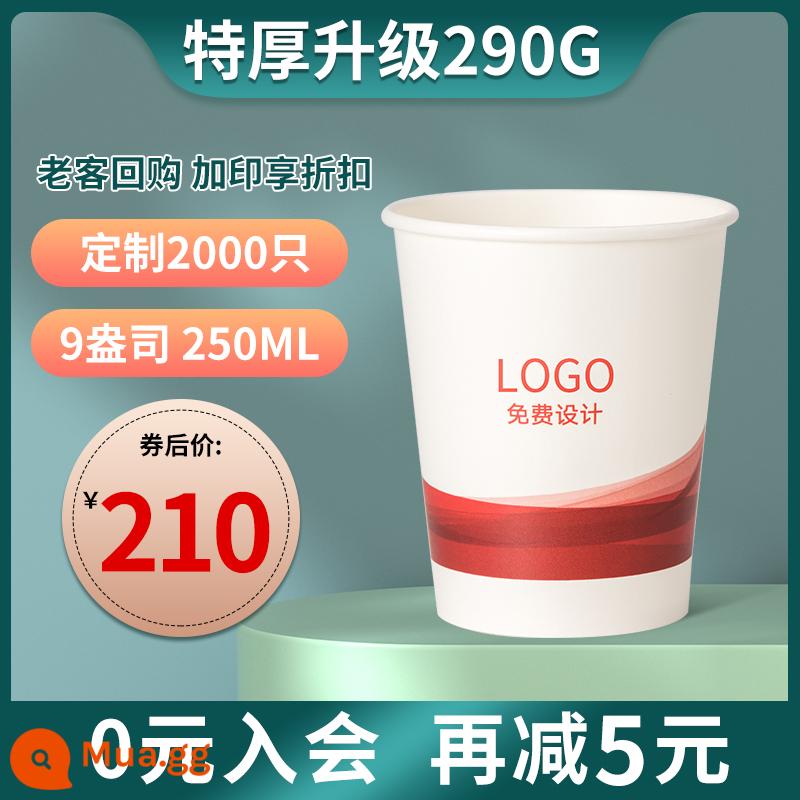 Cốc giấy tùy chỉnh cốc dùng một lần cốc giấy tùy chỉnh in logo thương mại dày cốc nước in ấn tùy chỉnh 1000 miếng - 9 ounce [nâng cấp dày thêm 290g] 2000 miếng ❤ đề nghị số lượng lớn