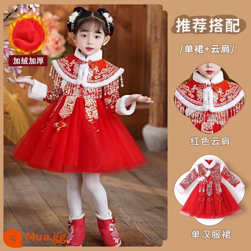 Hanfu mùa đông quần áo đêm giao thừa cho bé gái Trang phục cổ mùa đông Trang phục mùa thu và mùa đông trẻ em Váy phong cách Trung Quốc Tết nguyên đán Tang Suit - Kẹp tóc đỏ + vai mây 2589