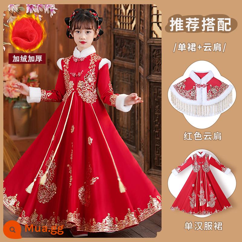 Hanfu mùa đông của bé gái mùa thu và mùa đông phong cách cổ điển cao cấp của trẻ em Trung Quốc Quần áo chúc mừng năm mới Trang phục cổ trang dành cho trẻ em trung và lớn cộng với nhung Quần áo năm mới - Kẹp tóc nhung đỏ A21-1 + vai mây