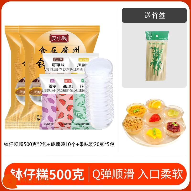 Pi Xiaojian Bozi Bột Bánh 1Kg Nguyên Liệu Đặc Biệt Hương Vị Ban Đầu Pha Lê Trái Cây Bánh Bát Bánh Bột Bánh Gian Hàng Thương Mại - Bột làm bánh Bò Zai 1kg + 10 tô thủy tinh + 5 gói bột trái cây [có kèm que tre]