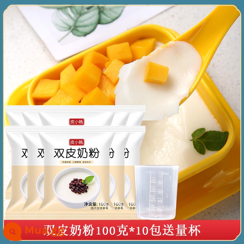 Sữa bột hai lớp Pi Xiaojian nguyên bản 100g món tráng miệng hộ gia đình nguyên liệu bột bánh pudding không nấu cửa hàng trà sữa dành riêng cho thương mại - [Bao bì Thượng Hải] Sữa Double Skin 100g*10 túi [đi kèm cốc đo lường]