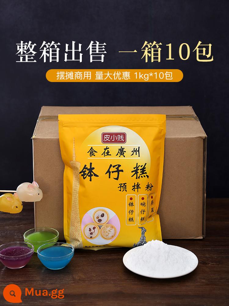 Pi Xiaojian Bozi Bột Bánh 1Kg Nguyên Liệu Đặc Biệt Hương Vị Ban Đầu Pha Lê Trái Cây Bánh Bát Bánh Bột Bánh Gian Hàng Thương Mại - [Hộp đầy đủ]Bột bánh Bozi 1000g*10 gói