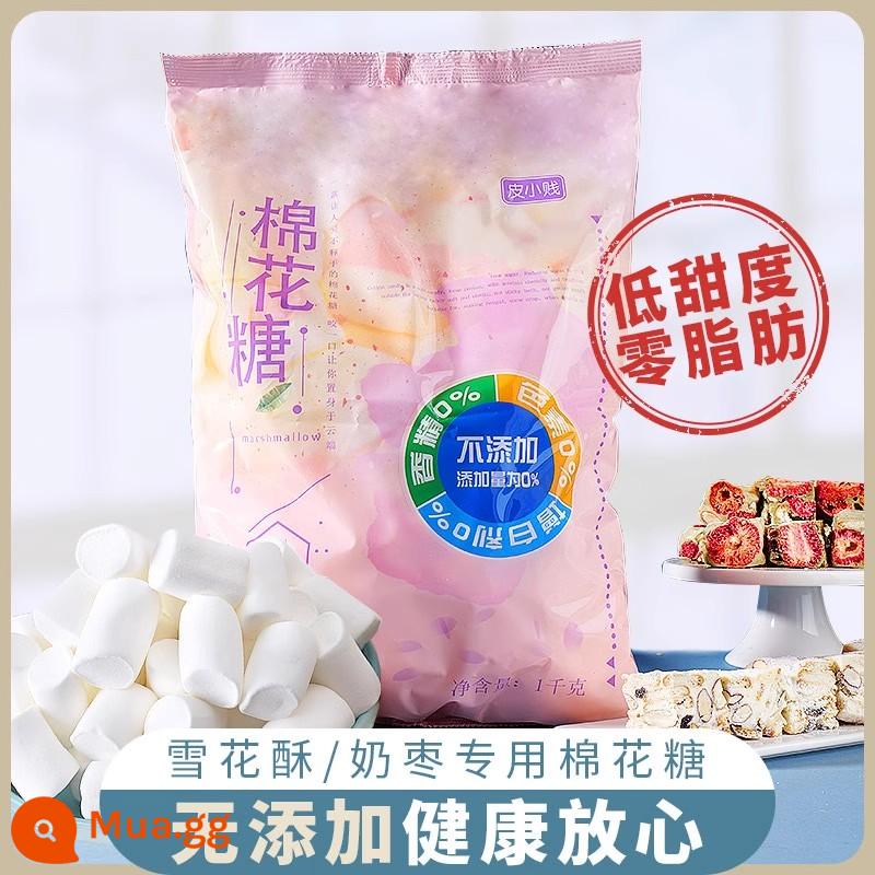 Pi Xiaojian xylitol ít đường marshmallow bánh sữa không đường kẹo dẻo bông tuyết giòn nguyên liệu làm bánh đặc biệt - [Độ ngọt thấp] Kẹo dẻo 500g