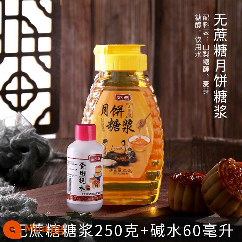 Pi Xiaojian xi-rô đảo ngược vàng không chứa sucrose nước kiềm ăn được Bánh trung thu Quảng Đông nguyên liệu làm bánh đặc biệt - 250g si-rô không đường + 60ml nước kiềm