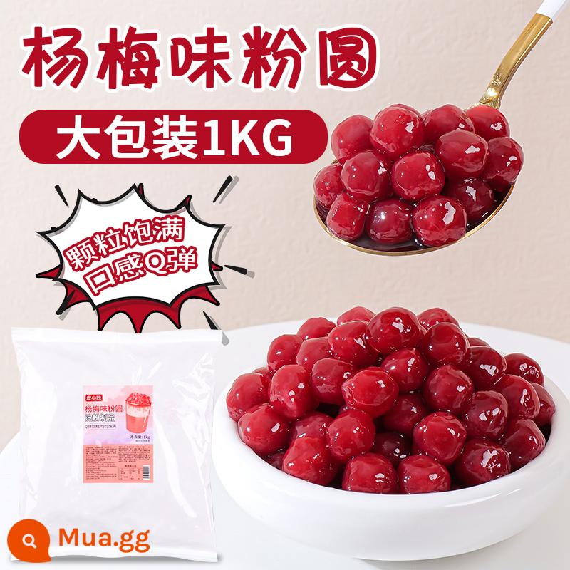 Bột cỏ tiên bị cháy Pi Xiaojian 100g thạch đen và trắng bột ăn được hộ gia đình tự làm cỏ thần tiên cửa hàng trà sữa đông lạnh đặc biệt - Nguyên liệu làm món Shao Xiancao: cơm nắm vị dâu tây 1kg