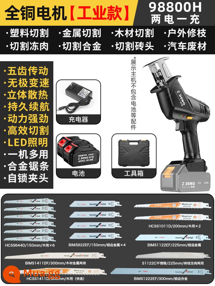 Đức Sabre Cưa Chuyển Động Qua Lại Thấy Hộ Gia Đình Nhỏ Cầm Tay Sạc Điện Cưa Điện Đa Năng Lithium Điện Cưa Cắt - [98800H] Model công nghiệp với 2 pin và 1 bộ sạc + bộ lưỡi cưa hàng đầu