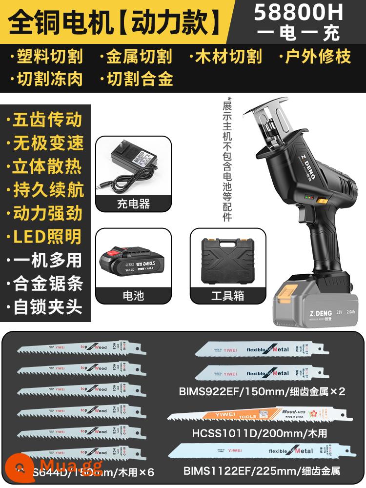 Đức Sabre Cưa Chuyển Động Qua Lại Thấy Hộ Gia Đình Nhỏ Cầm Tay Sạc Điện Cưa Điện Đa Năng Lithium Điện Cưa Cắt - [58800H] Model nguồn với một pin và một lần sạc + gói lưỡi cưa sang trọng