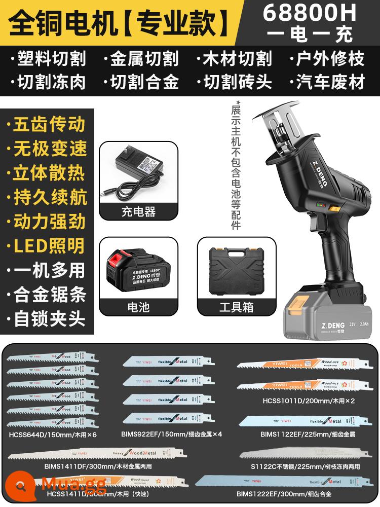 Đức Sabre Cưa Chuyển Động Qua Lại Thấy Hộ Gia Đình Nhỏ Cầm Tay Sạc Điện Cưa Điện Đa Năng Lithium Điện Cưa Cắt - [68800H] Model chuyên nghiệp với một pin và một lần sạc + bộ lưỡi cưa hàng đầu