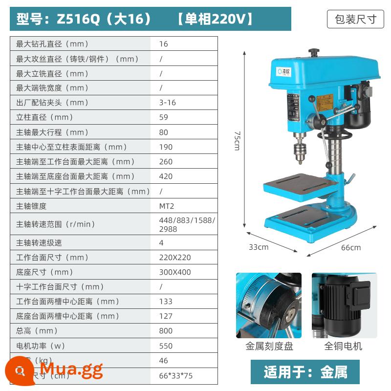 Máy khoan để bàn Lingou Máy khoan để bàn cấp công nghiệp Máy khoan để bàn 220V gia đình nhỏ Máy khai thác và phay đa chức năng Tất cả công suất cao - Máy khoan để bàn Z516Q [1 pha 220V] Lingou 550W toàn bộ dây đồng