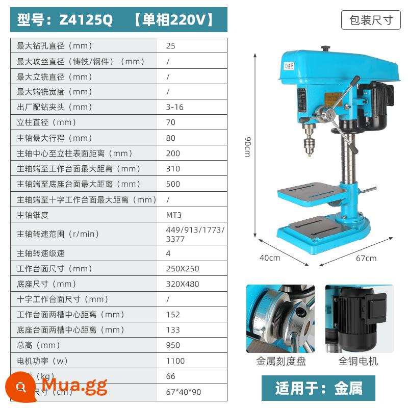 Máy khoan để bàn Lingou Máy khoan để bàn cấp công nghiệp Máy khoan để bàn 220V gia đình nhỏ Máy khai thác và phay đa chức năng Tất cả công suất cao - Máy khoan để bàn Z4125Q [1 pha 220V] Lingou hiệu 1100W toàn bộ dây đồng