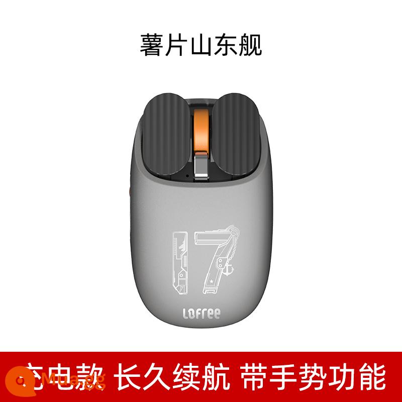 Chuột bluetooth không dây Lofree Lofei cô gái chuyên game máy tính xách tay văn phòng ipad các mẫu sạc giá trị cao - Khoai tây chiên đồng thương hiệu Shandong Ship (Mẫu sạc / Có chức năng cử chỉ)