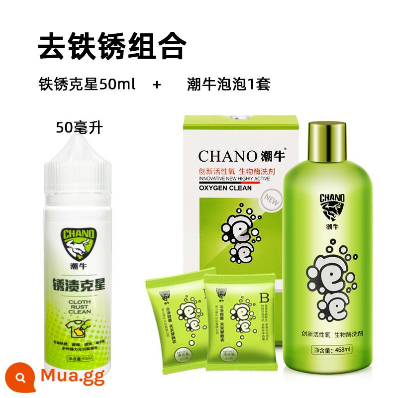 Trang web chính thức của Chaoniu Bubble chính hãng siêu mạnh chống ố quần áo artifact giặt tẩy trắng sạch vết nấm mốc cho mẹ và bé - 1 bộ bong bóng + dụng cụ phá rỉ sét