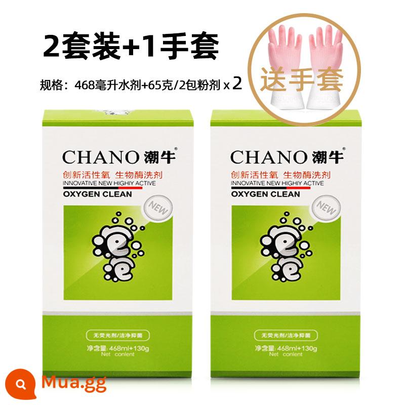 Trang web chính thức của Chaoniu Bubble chính hãng siêu mạnh chống ố quần áo artifact giặt tẩy trắng sạch vết nấm mốc cho mẹ và bé - 2 chai nước + 4 gói bột + 1 găng tay