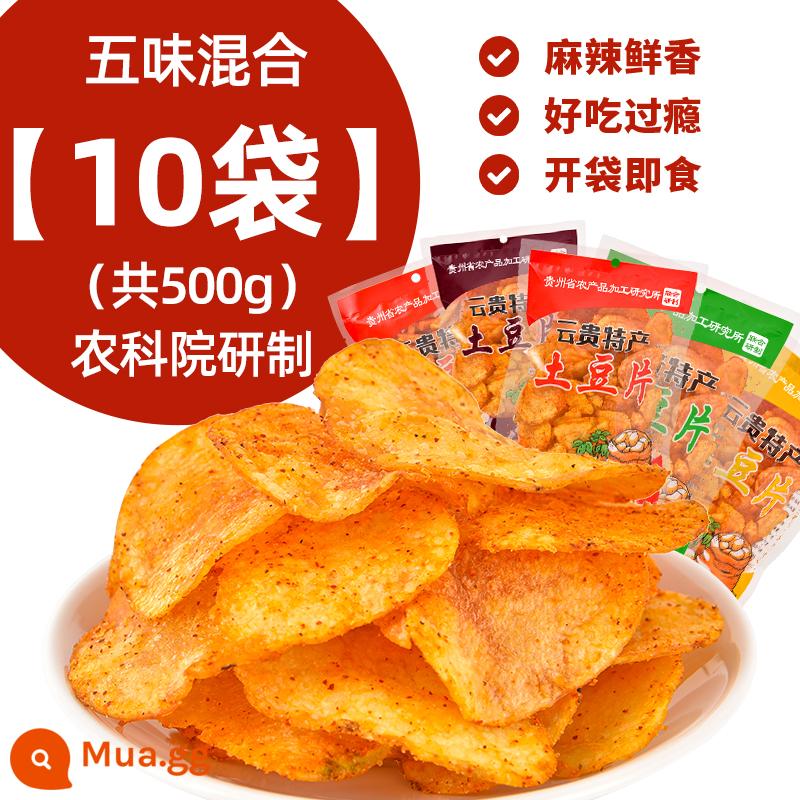 Khoai tây chiên cay Quý Châu Khoai tây chiên số lượng lớn Khoai tây chiên Vân Nam Đặc sản Net Red Snacks Học viện Khoa học Nông nghiệp - [10 túi] Ngũ vị hương hỗn hợp (tổng cộng 500g) Được phát triển bởi Viện Khoa học Nông nghiệp