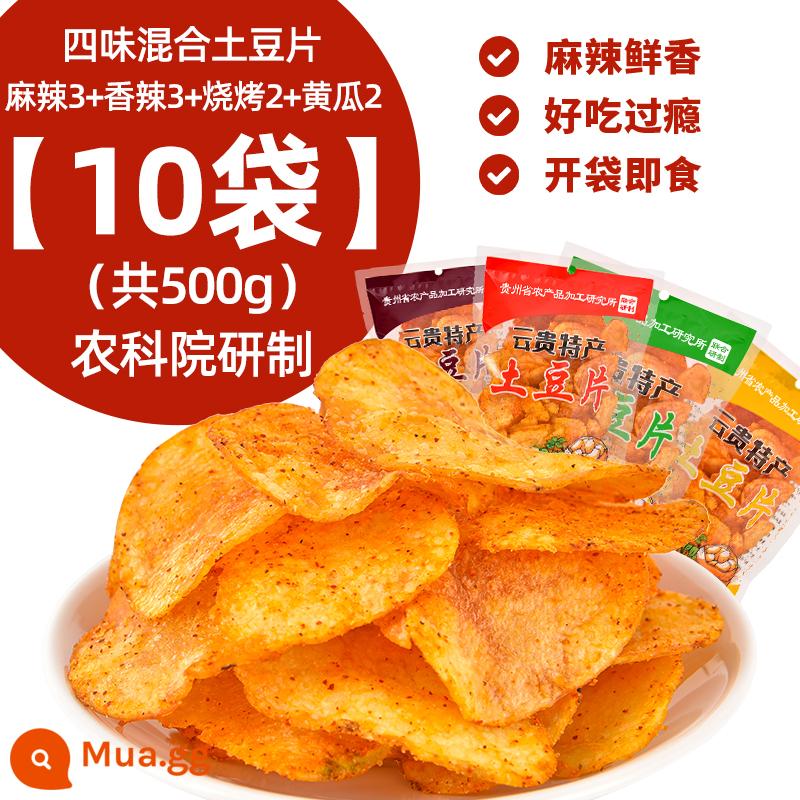 Khoai tây chiên cay Quý Châu Khoai tây chiên số lượng lớn Khoai tây chiên Vân Nam Đặc sản Net Red Snacks Học viện Khoa học Nông nghiệp - [10 túi] Khoai tây chiên hỗn hợp bốn hương vị (tổng cộng 500g) được phát triển bởi Viện Khoa học Nông nghiệp