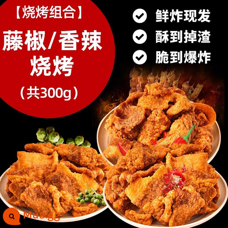 Bã mỡ lợn snack giòn mỡ bụng thịt lợn béo bụng đặc sản Thanh Đảo giòn giòn tiếng còi ăn liền internet người nổi tiếng đồ ăn nhẹ giải trí - [Combo BBQ] 1 túi BBQ + cay + hương vị truyền thống (tổng cộng 300g...