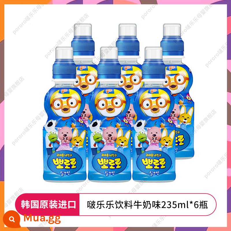 Nước uống trẻ em Pororo nước dâu đỏ tịnh nhập khẩu Hàn Quốc thùng 24 chai nước uống Poboro - Hương vị sữa [6 chai]