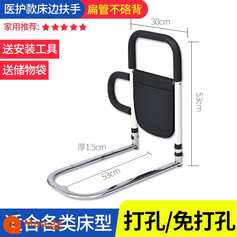 Hỗ trợ đánh thức cho người già tại nhà người già an toàn đầu giường dậy dậy tay vịn lan can giường lan can tăng cường - Mẫu bán thép không gỉ cơ bản + tay vịn nhỏ màu đen