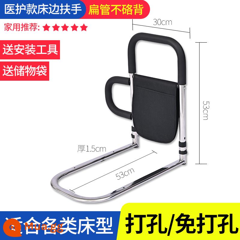 Hỗ trợ đánh thức cho người già tại nhà người già an toàn đầu giường dậy dậy tay vịn lan can giường lan can tăng cường - Mẫu cơ bản hoàn toàn bằng thép không gỉ + tay vịn nhỏ, màu đen, chịu tải 300 pound