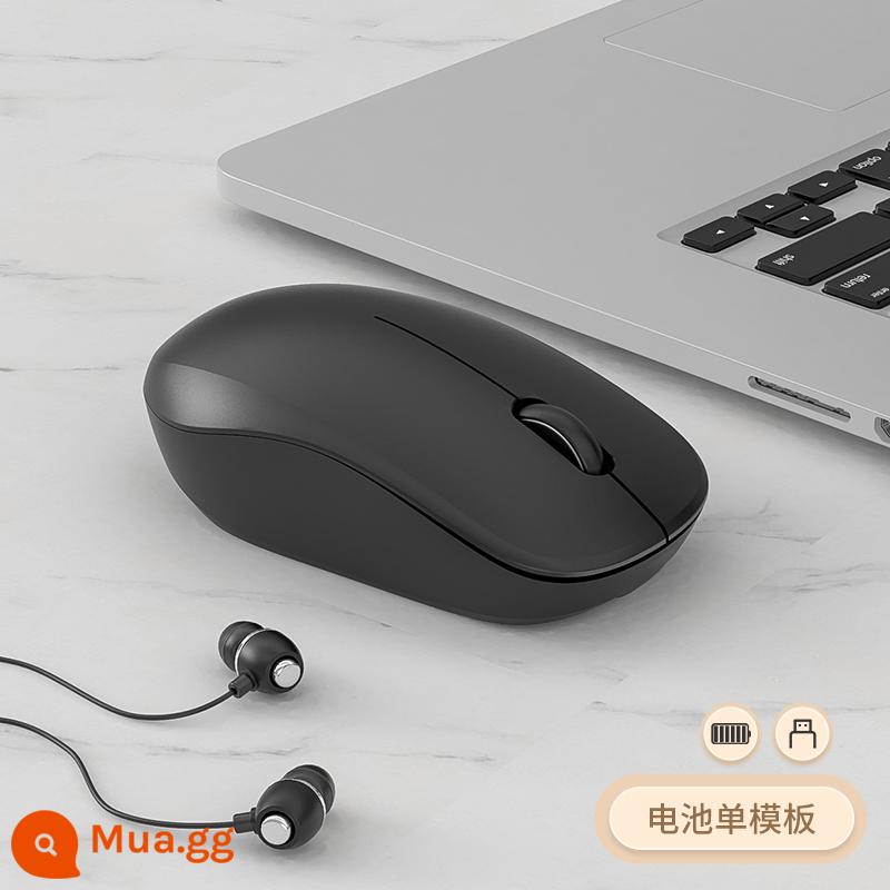 Chuột có dây câm lặng bé trai bé gái dễ thương chơi game văn phòng máy tính xách tay thích hợp cho Lenovo Huawei - Phiên bản pin [Chuột không dây] màu đen sẫm