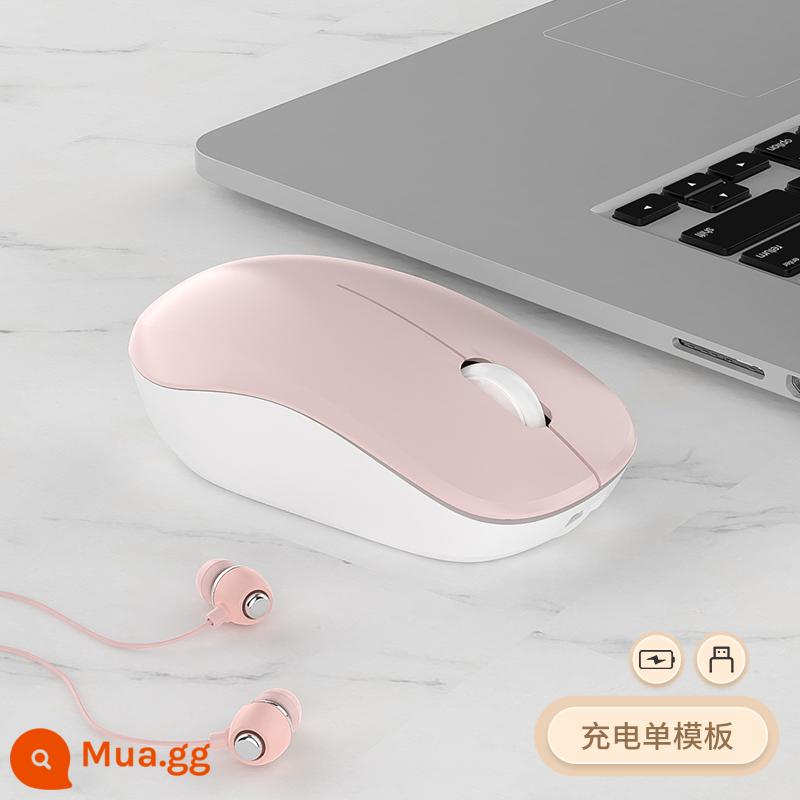 Chuột có dây câm lặng bé trai bé gái dễ thương chơi game văn phòng máy tính xách tay thích hợp cho Lenovo Huawei - Girly Pink [Chuột không dây] Phiên bản có thể sạc lại