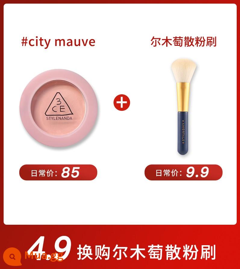 Phấn má hồng đơn sắc 3ce rosebeige đào cam nudepeach sương mù mềm mờ thành phố tự nhiên hoa cà - CITY MAUVE + Cọ nho Ermu [kết hợp] có sẵn/cọ má hồng miễn phí