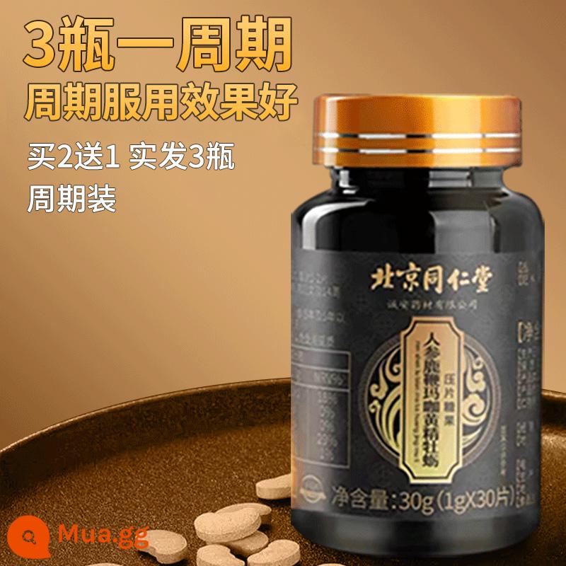 Bắc Kinh Tongrentang Oyster Peptide Viên Viên Oyster cho Nam Viên Roi Hươu Nhân Sâm Viên Maca Tinh Chất Thực Phẩm Bổ Sung Chính Hãng Cho Nam ZQ - Một chai chai cơ bản (được 5% khách hàng lựa chọn)