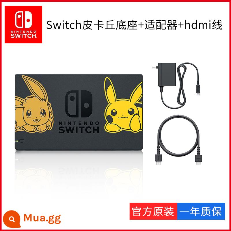 Nintendo Switch Đế TV NS Sạc Chính Hãng Dongsen TV Đế OLED Adapter Phụ Kiện HDMI - Đế Pokémon NS + Cáp HDMI + Bộ sạc [Túi mới]