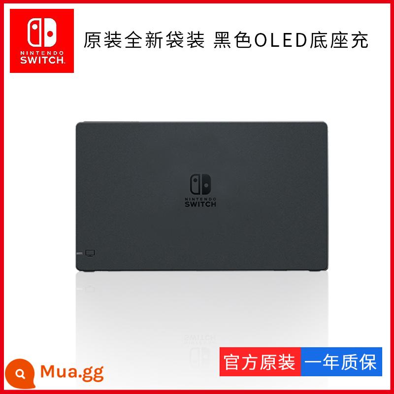 Nintendo Switch Đế TV NS Sạc Chính Hãng Dongsen TV Đế OLED Adapter Phụ Kiện HDMI - Đế OLED đen nguyên bản [mới trong túi]