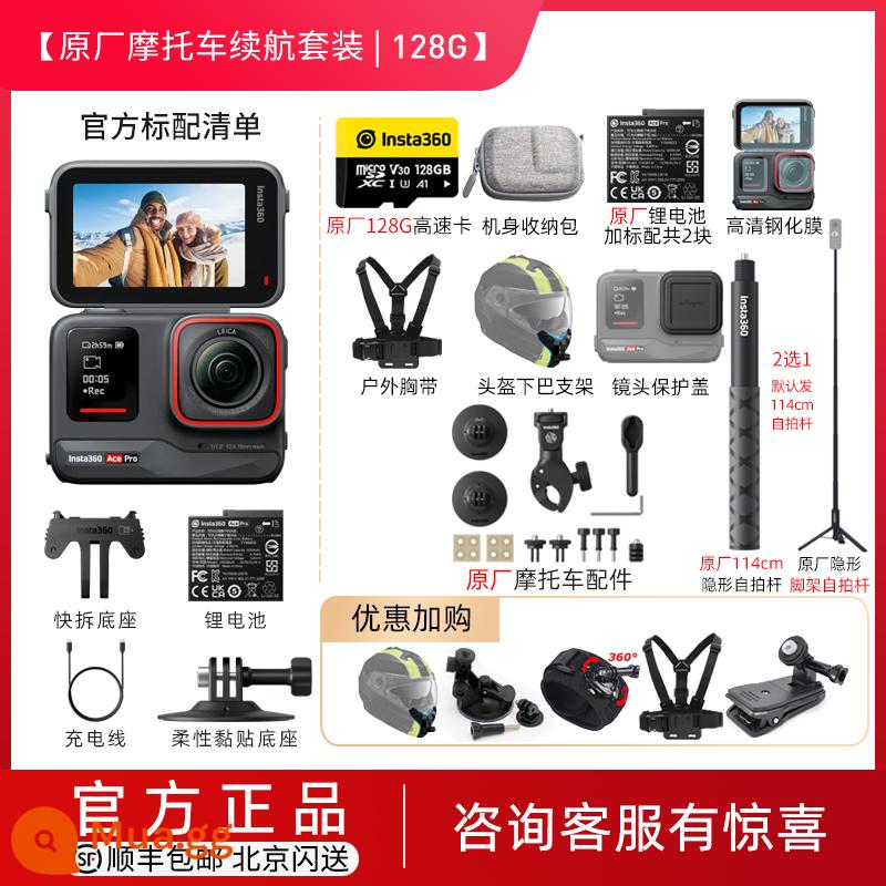 [Sản phẩm mới có hàng] Camera thể thao chuyên nghiệp Shadowstone Insta360 Ace camera trượt tuyết đi xe máy - Bộ pin xe máy chính hãng | 128G [tư vấn lịch sự]