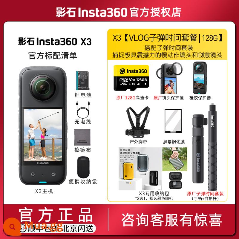 Shadowstone Insta360 X3 ONE X2 camera thể thao toàn cảnh xe máy du lịch cưỡi vlog camera chống rung - X3[Gói thời gian đạn VLOG | 128G]