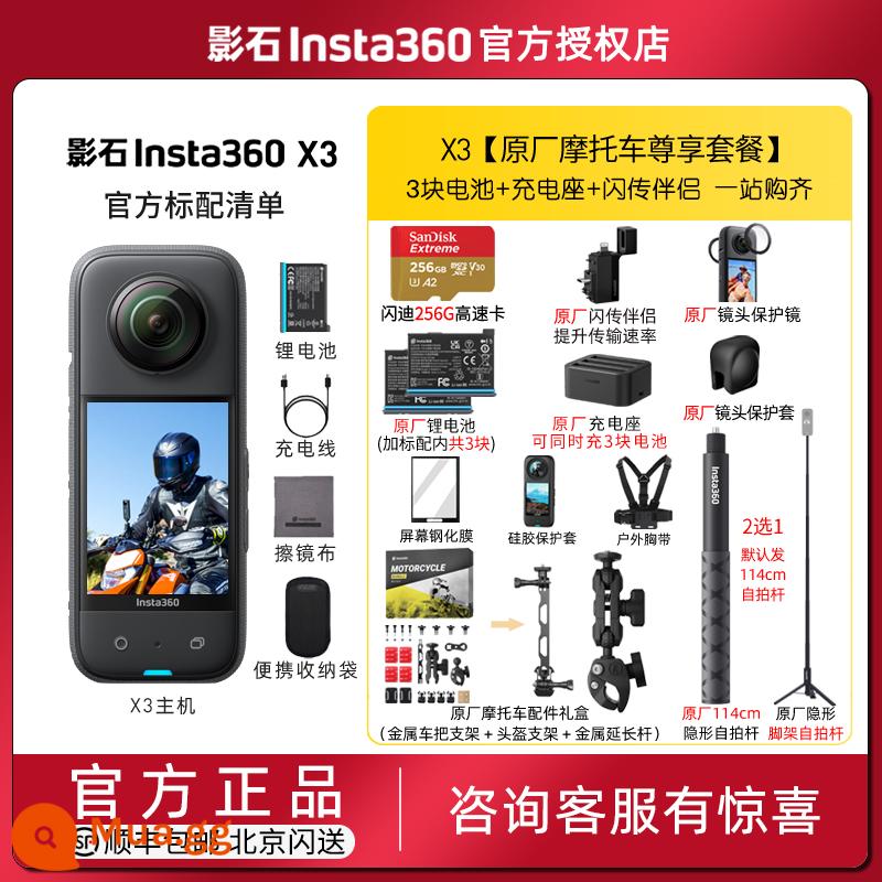 Shadowstone Insta360 X3 ONE X2 camera thể thao toàn cảnh xe máy du lịch cưỡi vlog camera chống rung - X3[Gói dành riêng cho xe máy]