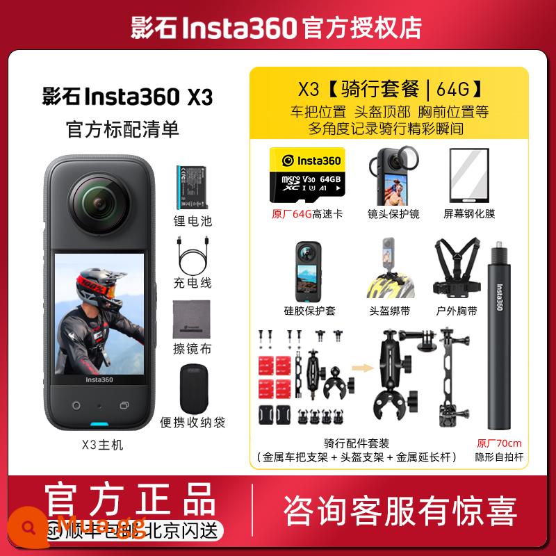 Shadowstone Insta360 X3 ONE X2 camera thể thao toàn cảnh xe máy du lịch cưỡi vlog camera chống rung - X3[Gói đạp xe | 64G]