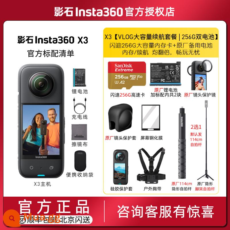 Shadowstone Insta360 X3 ONE X2 camera thể thao toàn cảnh xe máy du lịch cưỡi vlog camera chống rung - X3[Gói thời lượng pin kép VLOG | 256G]