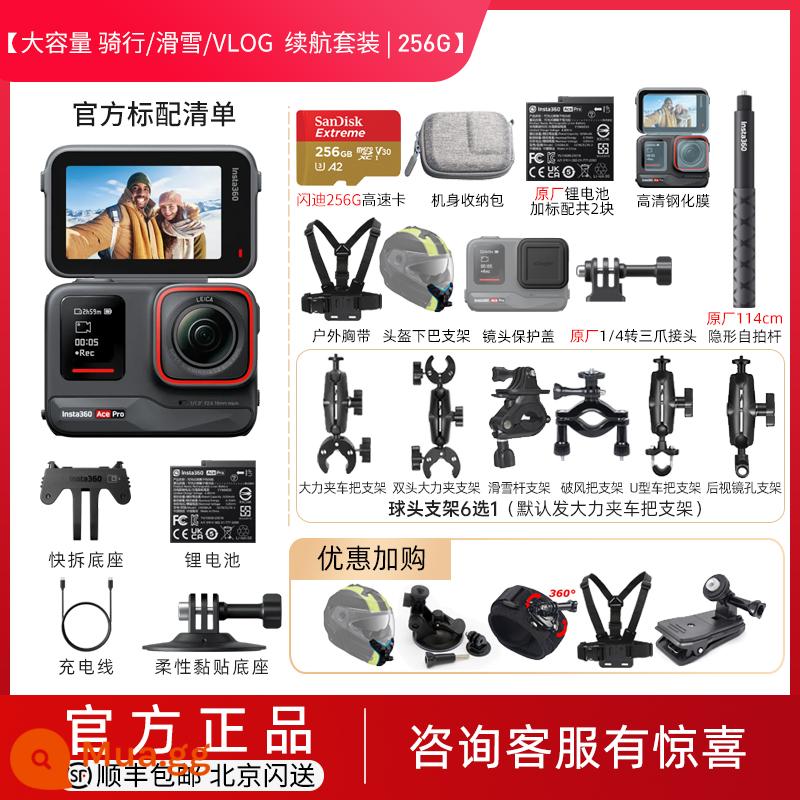 [Sản phẩm mới có hàng] Camera thể thao chuyên nghiệp Shadowstone Insta360 Ace camera trượt tuyết đi xe máy - Gói pin dung lượng lớn đi xe đạp/trượt tuyết | 256G [Tư vấn lịch sự]