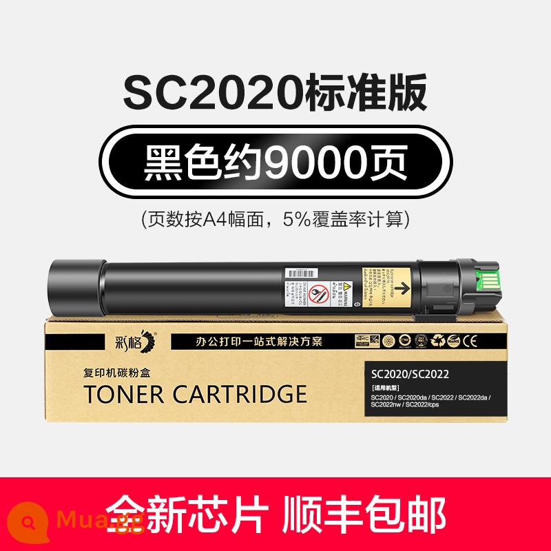 Áp dụng cho Fuji Full Record SC2022 Box Box SC2020 Ink Powder Box Docucentre SC2020DA/CPS Color carbon Powder C2020 Powle 2022 In Ink Ink Ink - [SC2022 Phiên bản tiêu chuẩn đen] Khoảng 9.000 trang