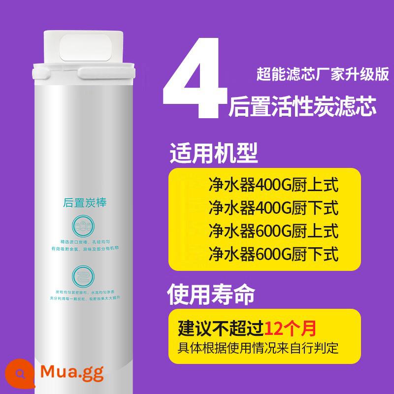 Máy lọc nước Millet lõi lọc bông PP trước sau than hoạt tính RO thẩm thấu ngược 400G1 Số 2 Số 3 Số 4 Số 600G - Lõi lọc than hoạt tính gắn phía sau số 4, siêu nâng cấp của nhà sản xuất Yunmi